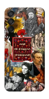 Чехол на Samsung Galaxy M15 5G Ukraine style ver.9 фото 1 из 1