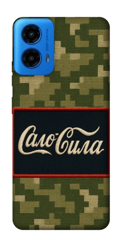 Чохол на Motorola Moto G45 Сало Сила фото 1 з 1