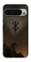 Чехол на Google Pixel 9 Pro XL Berserk v11 фото 1 из 1