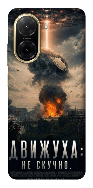 Чохол на Xiaomi Redmi A5 (Europe version) Moscow never sleeps фото 1 з 1