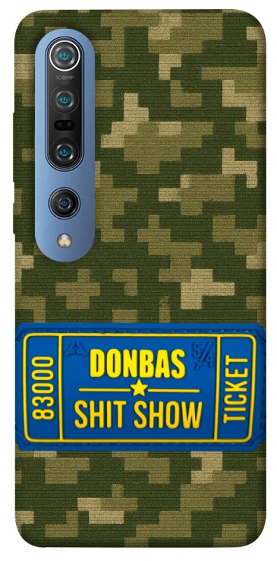 Чехол на Xiaomi Mi 10 / Mi 10 Pro Donbas ticket фото 1 из 1