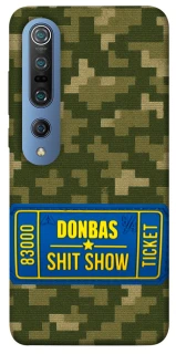 Чохол на Xiaomi Mi 10 / Mi 10 Pro Donbas ticket фото 1 з 1