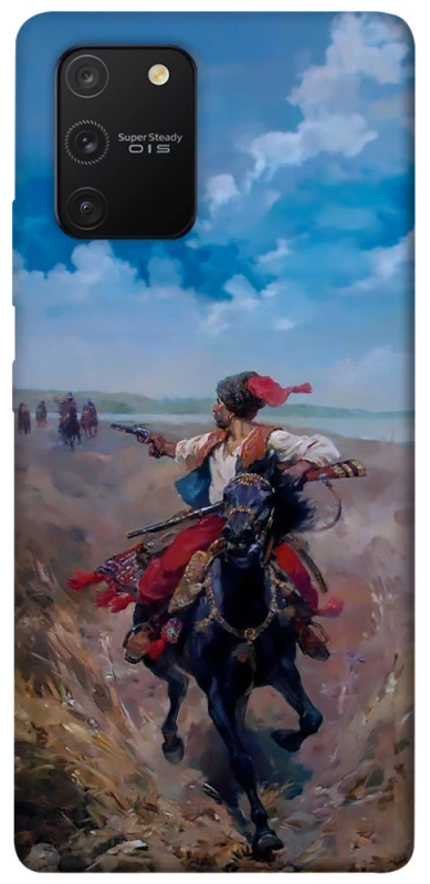 Чохол на Samsung Galaxy S10 Lite Козак фото 1 з 1