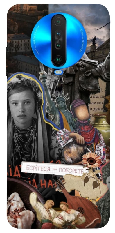 Чехол на Xiaomi Poco X2 Ukraine style ver.6 фото 1 из 1