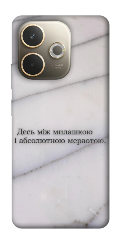 Чехол на Oppo A5 Pro 4G Милашка фото 1 из 1