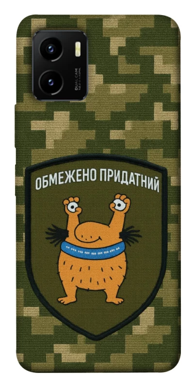 Чехол на Vivo Y15s Ограниченно годен фото 1 из 1