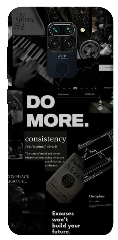 Чехол на Xiaomi Redmi Note 9 / Redmi 10X Do more фото 1 из 1