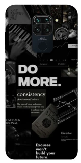 Чохол на Xiaomi Redmi Note 9 / Redmi 10X Do more фото 1 з 1