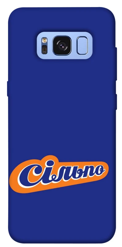 Чохол на Samsung G950 Galaxy S8 Сільпо фото 1 з 1