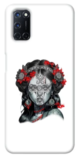 Чехол на Oppo A52 / A72 / A92 Мотанка Оберег фото 1 из 1