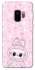 Чехол на Samsung Galaxy S9 Pink Labubu фото 1 из 1