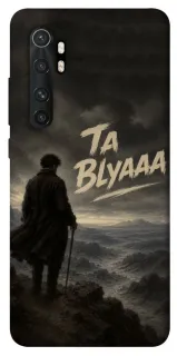 Чехол на Xiaomi Mi Note 10 Lite Ta Blyaaa фото 1 из 1