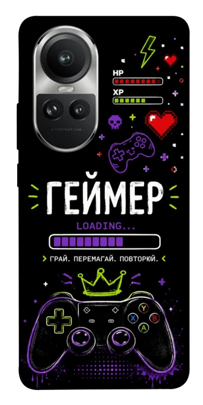 Чехол на Oppo Reno 10 Геймер фото 1 из 1