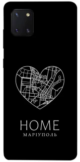 Чехол на Samsung Galaxy Note 10 Lite (A81) Маріуполь Home фото 1 из 1