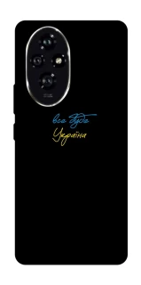 Чехол на Honor 200 Все будет Украина фото 1 из 1