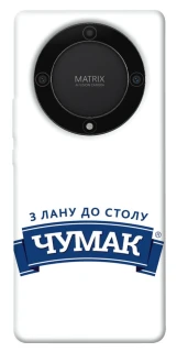 Чехол на Huawei Magic5 Lite Чумак фото 1 из 1