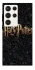 Чохол на Samsung Galaxy S23 Ultra Harry Potter ver.12 фото 1 з 1