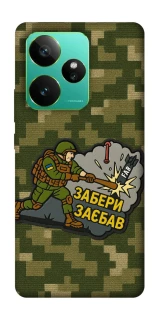 Чехол на Realme GT 7 Возьми с собой фото 1 из 1