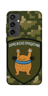 Чохол на Samsung Galaxy S24 FE Обмежено придатний фото 1 з 1