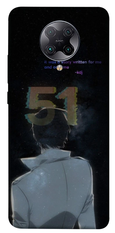 Чохол на Xiaomi Redmi K30 Pro / Poco F2 Pro Omniscient Reader's v5 фото 1 з 1