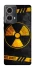 Чохол на Motorola Moto G85 Radiation фото 1 з 1