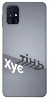 Чохол на Samsung Galaxy M31s Тінь фото 1 з 1