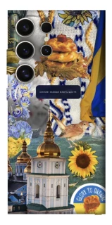 Чохол на Samsung Galaxy S25 Ultra Ukraine style ver.5 фото 1 з 1