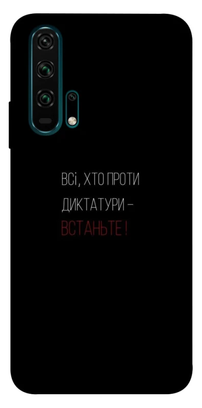 Чохол на Huawei Honor 20 Pro Василь Стус фото 1 з 1