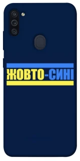 Чехол на Samsung Galaxy M11 UA-Football ver.8 фото 1 из 1