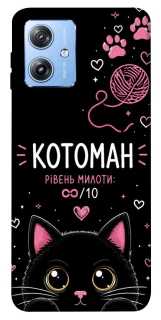 Чехол на Motorola Moto G84 Котоман фото 1 из 1