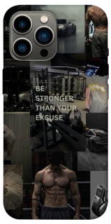 Чехол на Apple iPhone 12 Pro Max (6.7") Be stronger фото 1 из 1