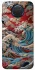Чохол на Nokia G20 / G10 / 6.3 Japa wave ver.2 фото 1 з 1