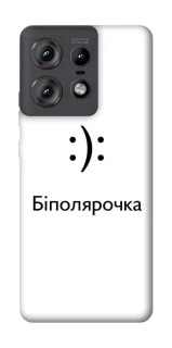 Чохол на Motorola Edge 50 Pro Біполярочка фото 1 з 1