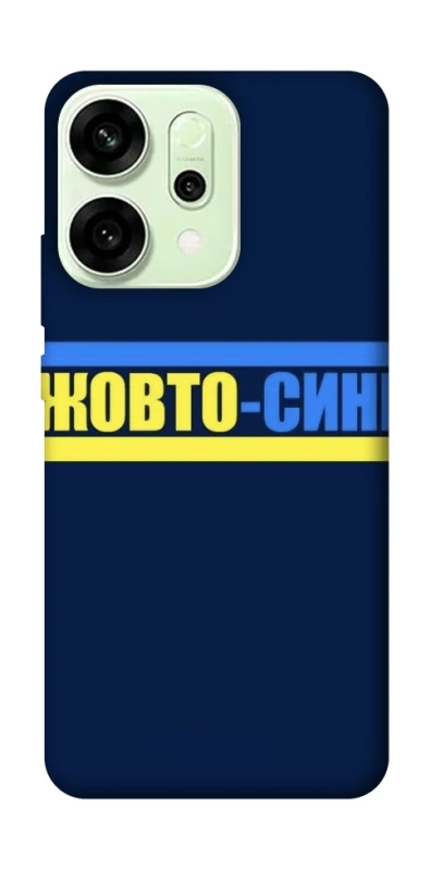 Чохол на Oppo Reno 14 UA-Football ver.8 фото 1 з 1