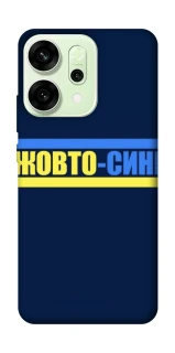 Чехол на Oppo Reno 14 UA-Football ver.8 фото 1 из 1