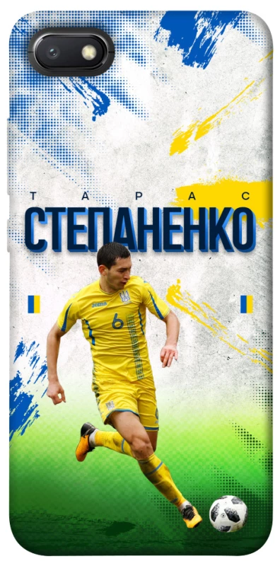 Чохол на Xiaomi Redmi 6A Степаненко №6 фото 1 з 1