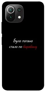 Чохол на Xiaomi Mi 11 Lite По барабану фото 1 з 1