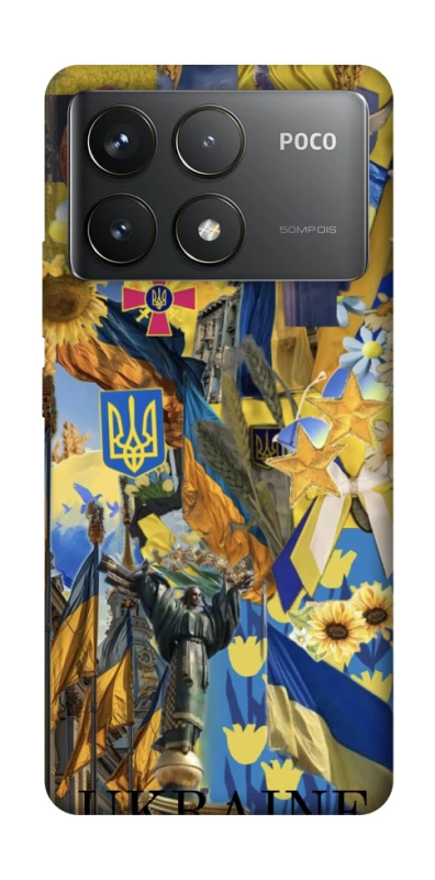 Чохол на Xiaomi Poco F6 Pro Ukraine style ver.8 фото 1 з 1