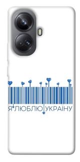 Чохол на Realme 10 Pro+ Я люблю Україну фото 1 з 1