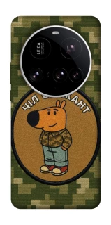 Чохол на Xiaomi 15 Ultra Чіл сержант фото 1 з 1