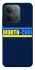 Чохол на Xiaomi Redmi 15C (Global) UA-Football ver.8 фото 1 з 1