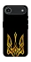 Чохол на Apple iPhone 17 Air (6.5") Герб України v3 фото 1 з 1