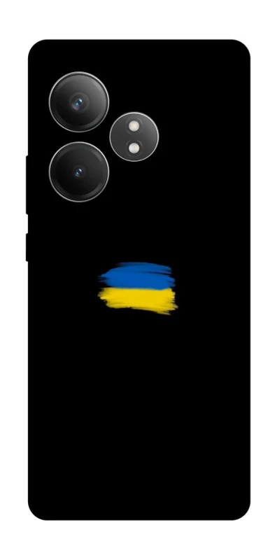 Чохол на Realme GT Neo 6 SE Прапор фарбами фото 1 з 1