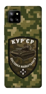 Чехол на Samsung Galaxy A42 5G Курьер фото 1 из 1