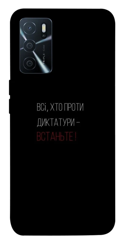 Чохол на Oppo A16s / A16 Василь Стус фото 1 з 1
