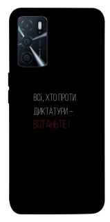 Чохол на Oppo A16s / A16 Василь Стус фото 1 з 1