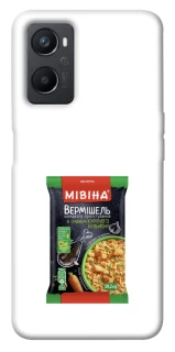 Чохол на Oppo A96 Мівіна фото 1 з 1