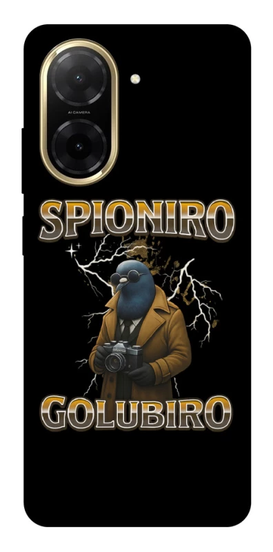 Чохол на Xiaomi Redmi A5 (Europe version) Spioniro Golubiro фото 1 з 1