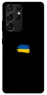 Чехол на Samsung Galaxy S21 Ultra Флаг красками фото 1 из 1
