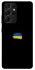 Чехол на Samsung Galaxy S21 Ultra Флаг красками фото 1 из 1